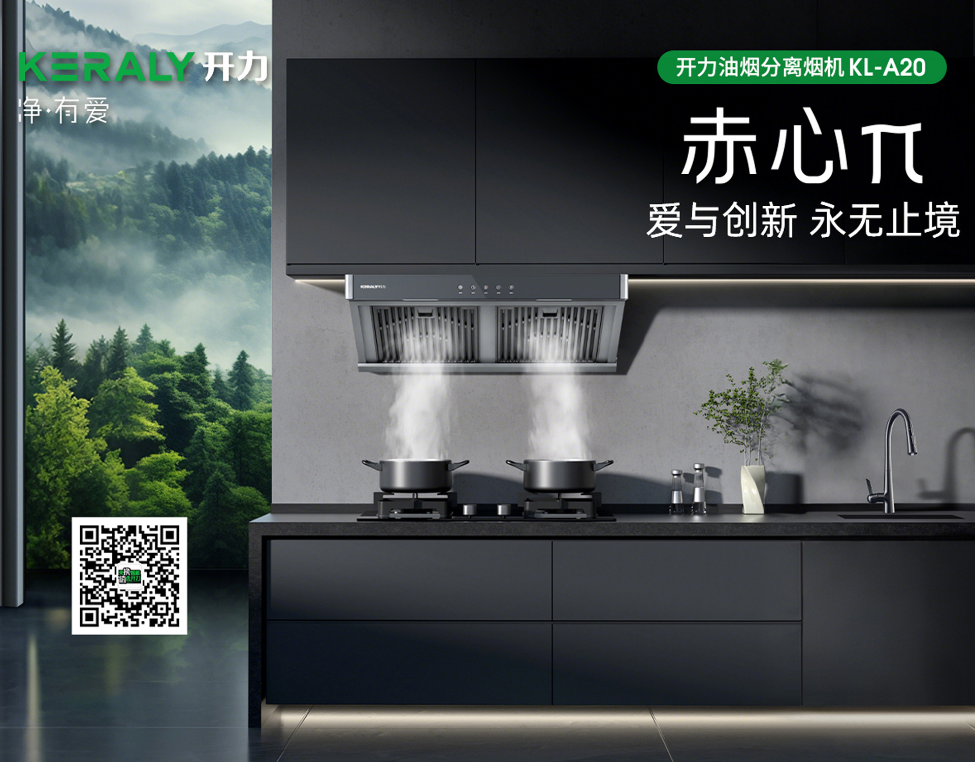 厨房电器厂家