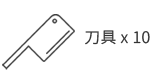 大容量消毒柜