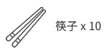 大容量消毒柜