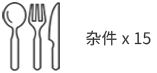 大容量消毒柜