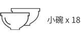 大容量消毒柜